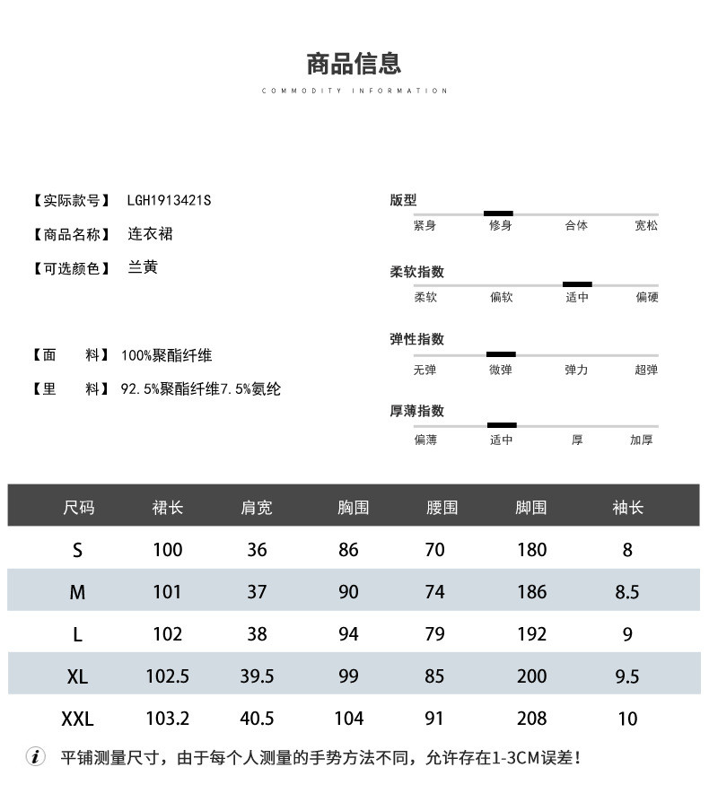 施悦名 2019夏季新款法式复古小清新收腰V领印花连衣裙女A字裙