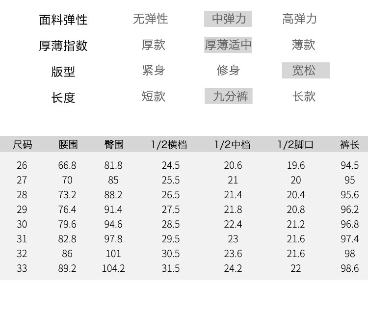 施悦名 垂感喇叭裤女春2019新款蓝色显瘦九分裤子黑色毛边微喇牛仔裤高腰