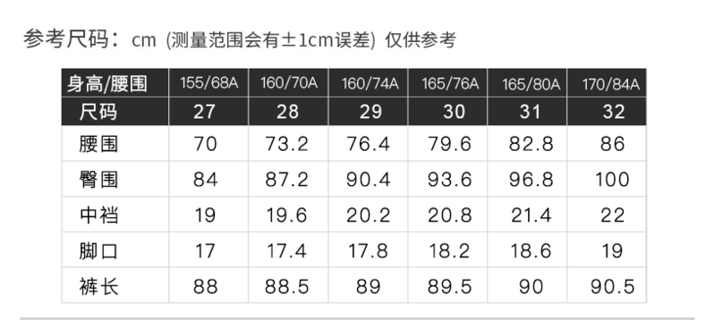 施悦名 直筒修身牛仔裤女春秋2019新款韩版显瘦高腰紧身九分微喇叭裤子女