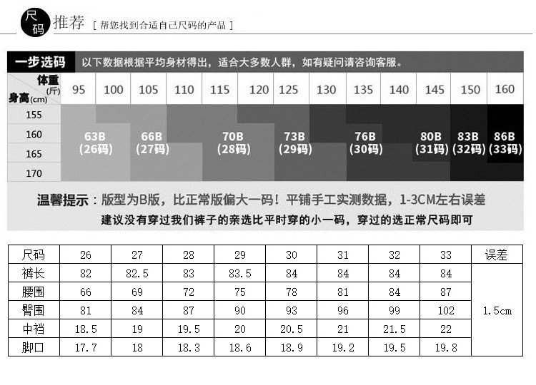 施悦名 女裤2019春季新款九分高腰宽松直筒牛仔裤女垂感喇叭裤微喇裤子