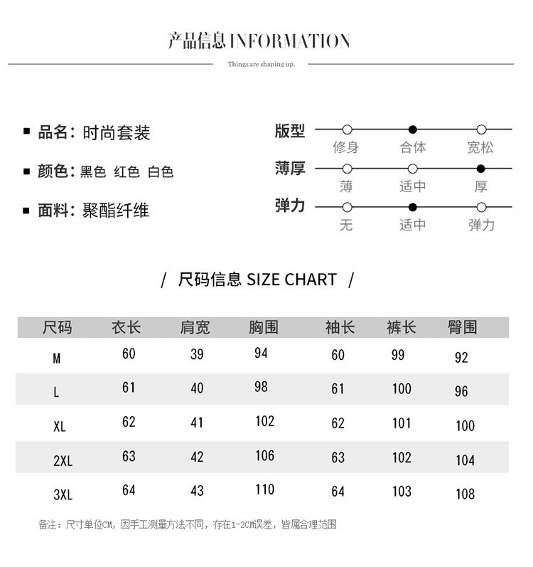 施悦名 运动套装女春秋新款女装时尚韩版宽松卫衣休闲运动服两件套女