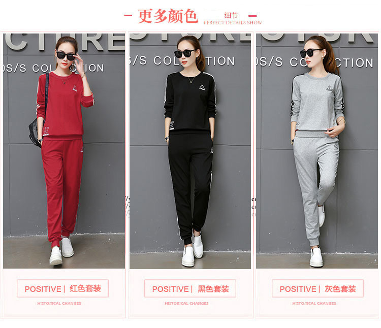 施悦名 新款韩版女装长袖长裤卫衣休闲运动服女士套装两件套