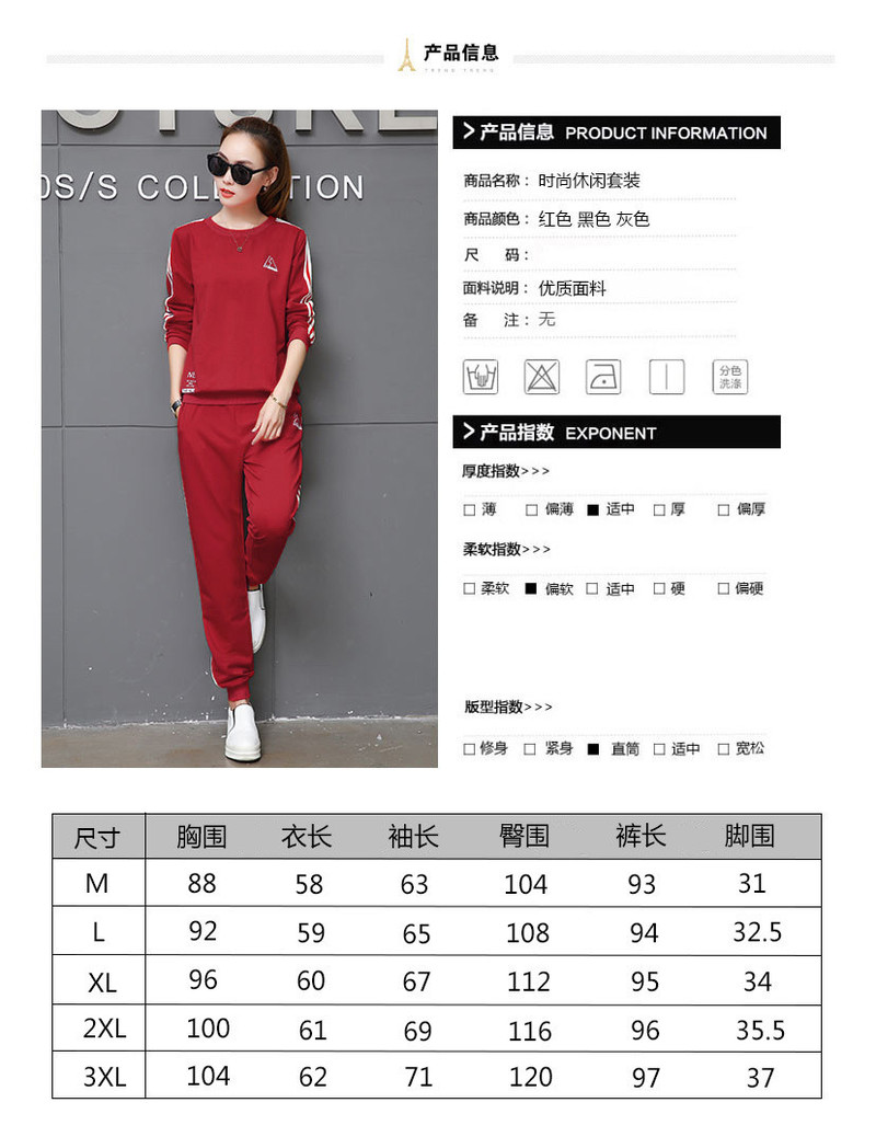 施悦名 新款韩版女装长袖长裤卫衣休闲运动服女士套装两件套