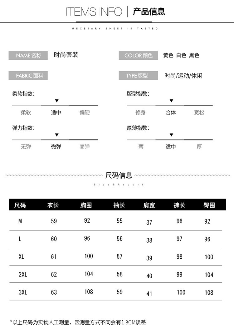 施悦名 春秋新款韩版女装运动套装女两件套时尚休闲宽松卫衣套装女