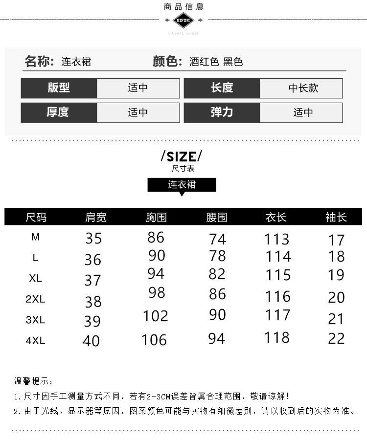 施悦名 阔太太连衣裙夏高贵2019新款v领短袖高腰韩版遮肚过膝气质长裙子A