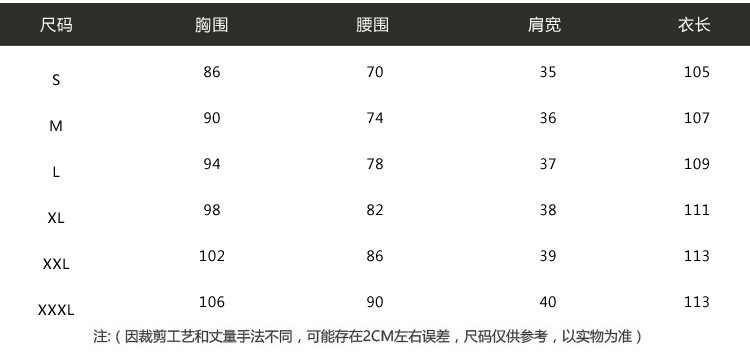 施悦名 2019夏季新款波点雪纺连衣裙女裙a字裙中长款修身显瘦沙滩裙