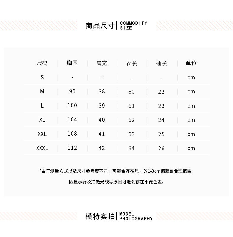 施悦名 雪纺衬衫女短袖韩版宽松上衣娃娃衫雪纺衫洋气小衫