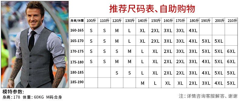 汤河之家 男士西装马甲背心休闲正装商务职业打底马夹