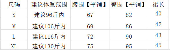 施悦名 2019夏季新款韩版女式高腰牛仔短裙半身裙女A字裙女装裙子