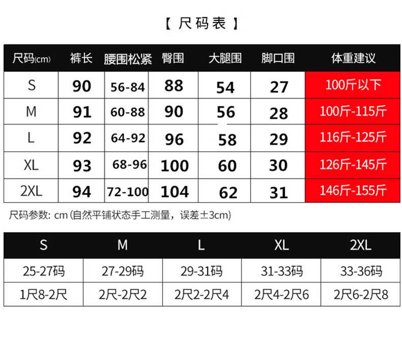 施悦名 运动裤女春夏薄款女裤 休闲束脚学生宽松显瘦韩版ins女装裤子