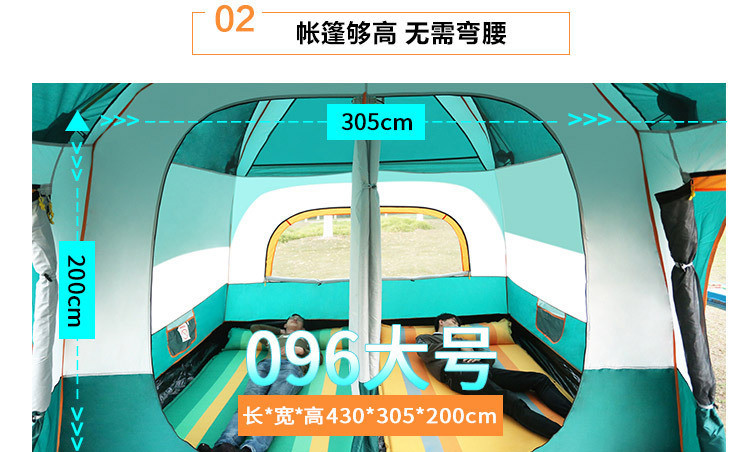 汤河店 两房一厅帐篷户外野营6人8人10人12人二室一厅多人防雨大帐篷