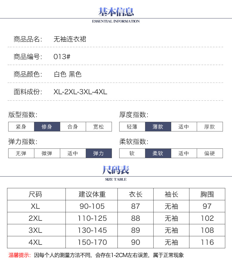 施悦名 春夏新款蕾丝打底吊带背心裙女士中长款大码内搭纯色修身连衣裙子