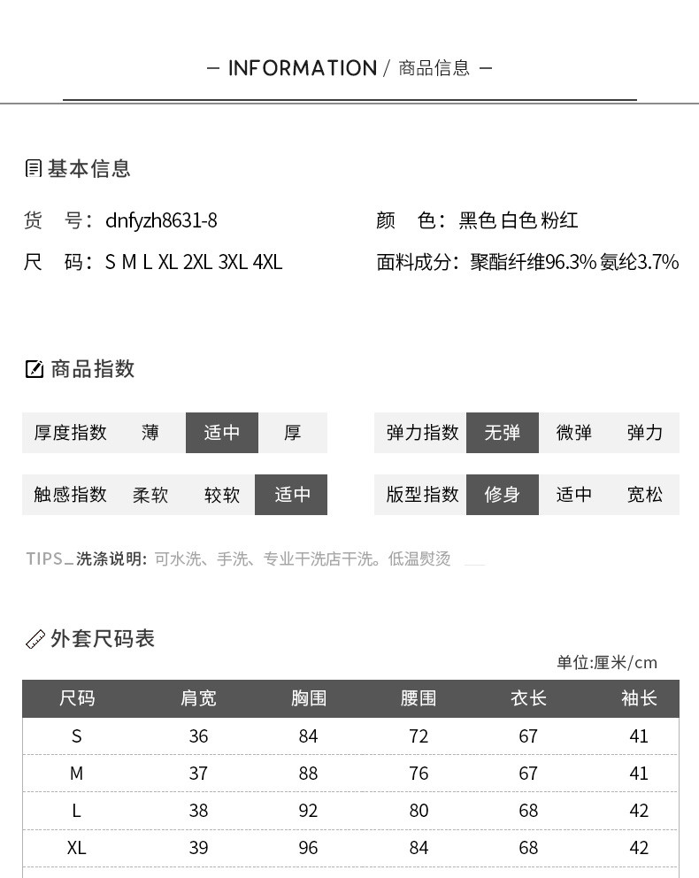 施悦名 西装套装女2019新款春秋ol时尚粉色中袖工作服白领面试职业装