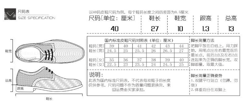 小童马 春季低帮男士商务休闲鞋套脚正装尖头英伦皮鞋男