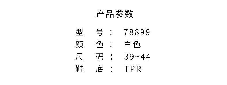 小童马 2021春季新款男士休闲透气单鞋时尚潮流男鞋果冻底网红鞋