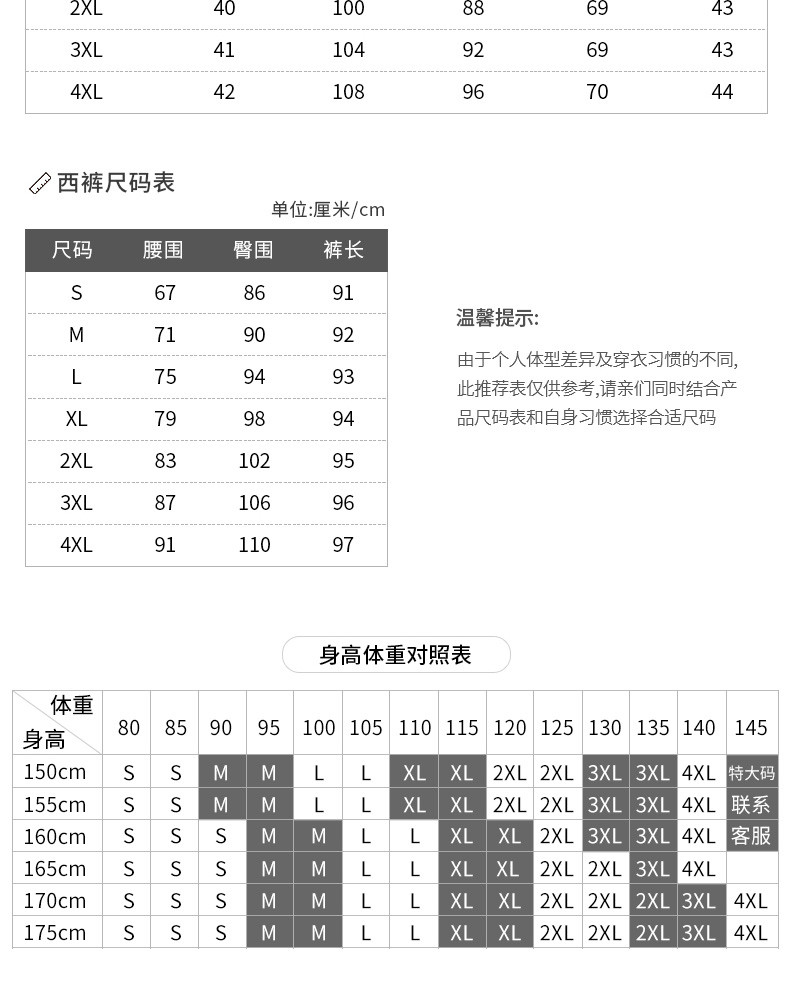 施悦名 西装套装女2019新款春秋ol时尚粉色中袖工作服白领面试职业装