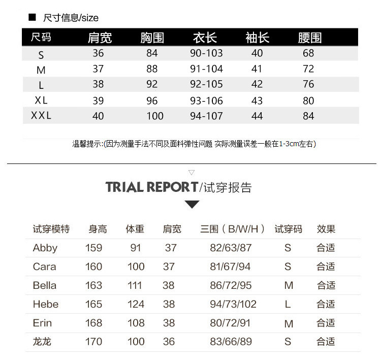 施悦名 2019新款春装波点雪纺连衣裙女七分袖衬衫时尚收腰不规则流行裙子