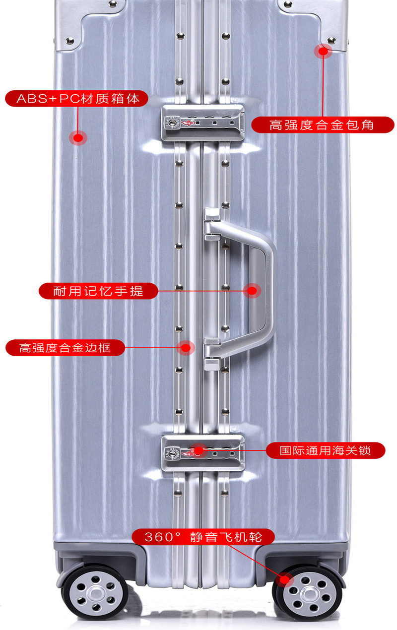 小童马 铝框拉杆箱密码锁旅行箱万向轮行李箱登机箱