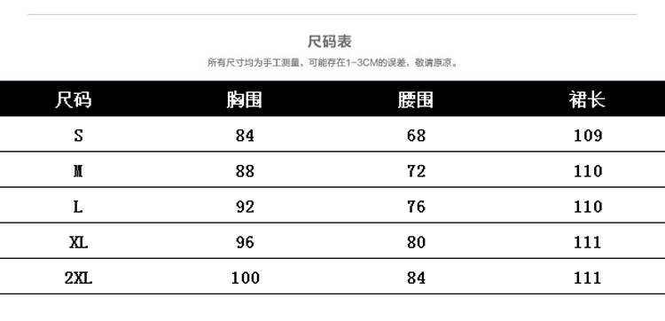 施悦名 2019夏季新款法式复古裙过膝很仙的法国小众白色仙女裙连衣裙裙子