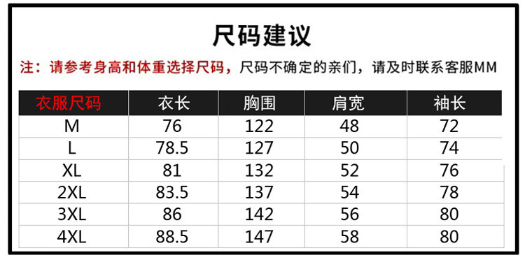 汤河之家 夏季新款男士加肥加大码休闲运动防晒衣潮男胖子薄款皮肤衣男外套