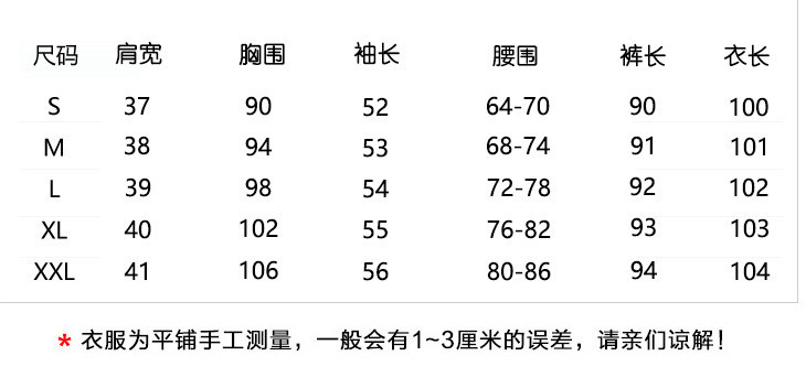 施悦名 女士春装2019新款时尚套装休闲牛仔两件套不规则衬衫阔腿裤气质潮