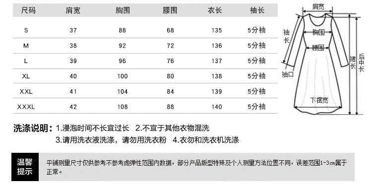 施悦名 2019春季新款高腰雪纺修身长裤显瘦连衣裤黑气质阔腿连体裤套装女