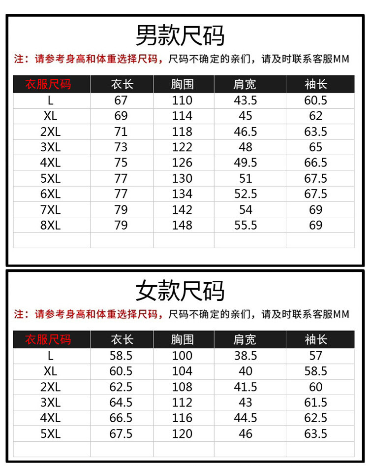 汤河之家 夏季新款男士加肥加大码户外休闲运动防晒衣情侣皮肤衣男女防晒服