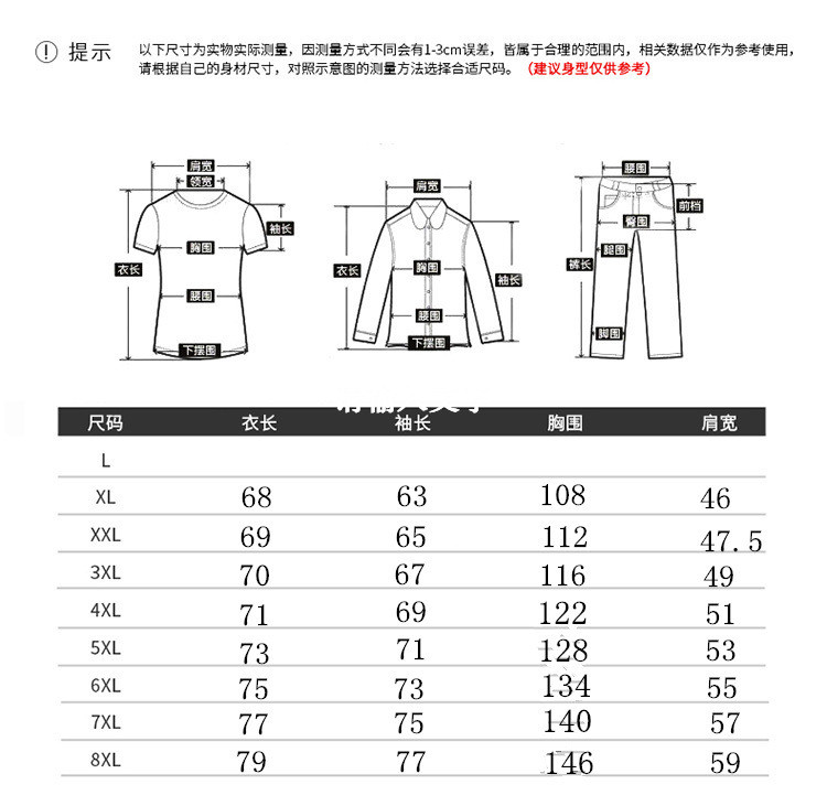 汤河之家 夏季加肥加大码皮肤衣男胖子宽松休闲连帽防晒服肥佬薄款风衣外套