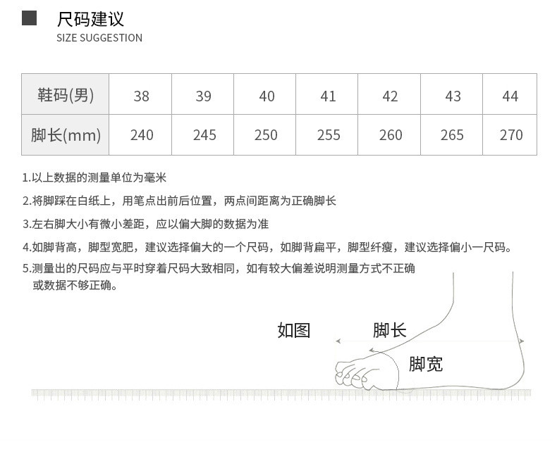 小童马 新款夏季透气增高反光老爹鞋韩版休闲男鞋时尚网布厚底男士运动鞋