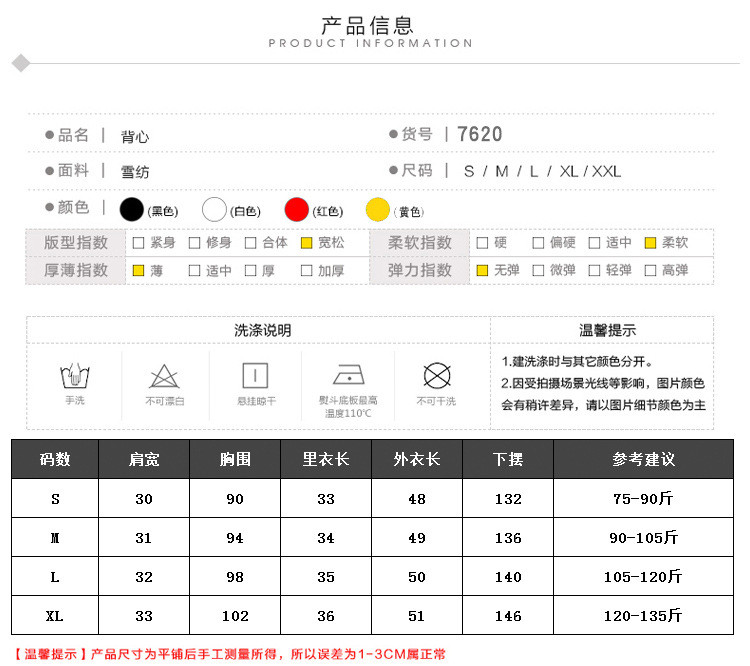 施悦名 吊带背心女宽松韩版夏百搭圆领无袖雪纺打底衫内搭上衣