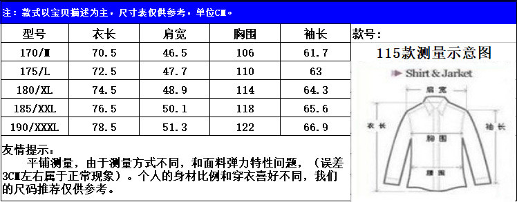 汤河之家 中老年男式商务夹克2019秋季新品男士翻领扣子休闲外套男爸爸装