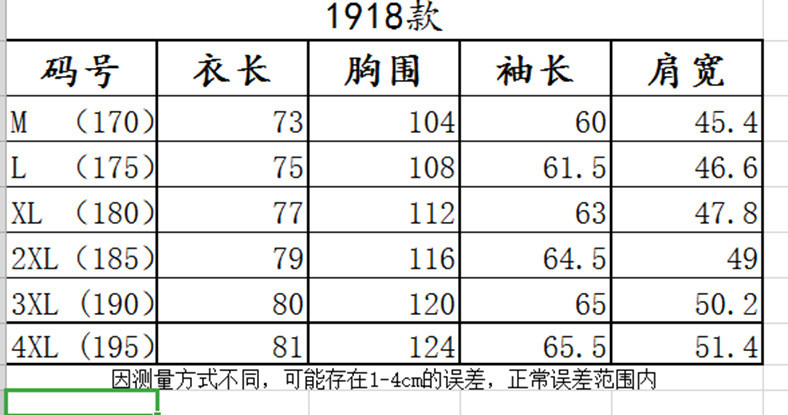 汤河之家 2019春秋新款中年男式夹克男休闲男装商务翻领男士薄款夹克爸爸外套