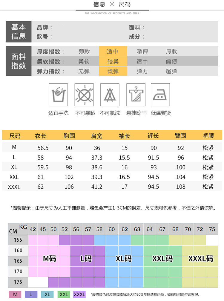 施悦名 2019春夏季新款韩版宽松大码短袖长裤休闲运动套装女跑步服两件套