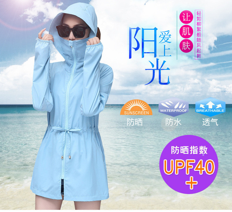 施悦名 防晒衣女中长款防紫外线夏季新款韩版宽松沙滩服薄款长袖外套