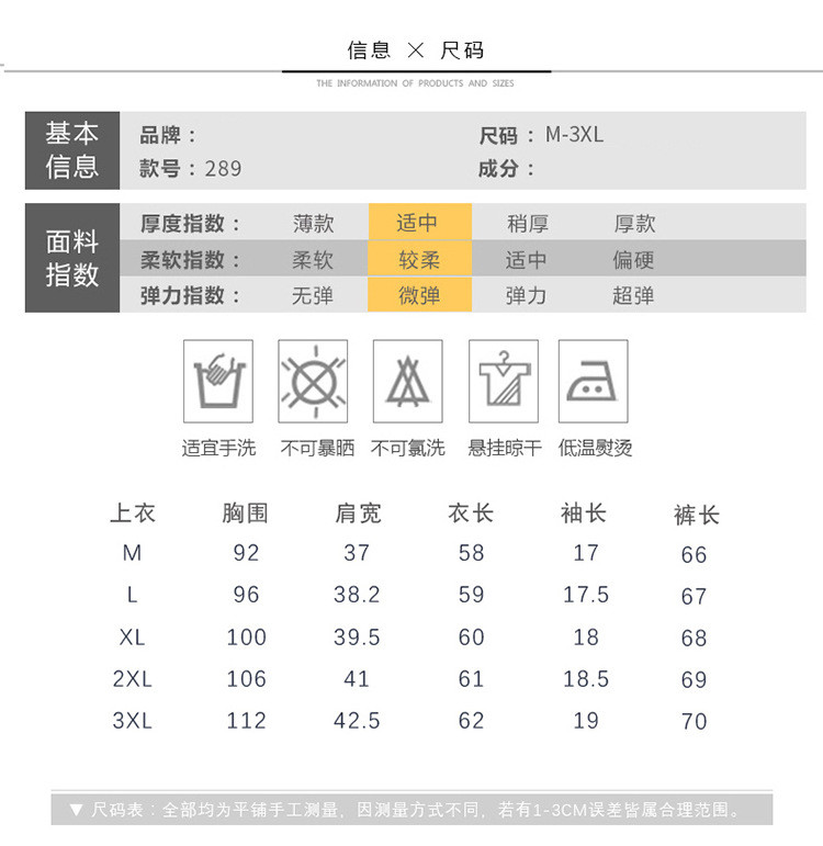 施悦名 宽松少女休闲套装2019新款韩版夏季短袖卫衣时尚两件套夏天跑步服