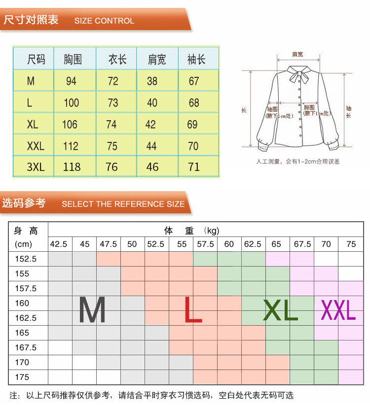 施悦名 防晒衣女中长款防紫外线夏季新款韩版宽松沙滩服薄款长袖外套