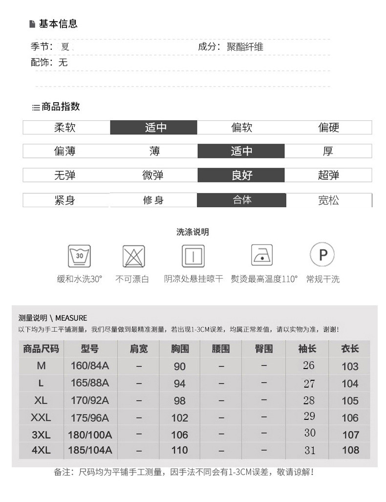 施悦名 2019夏装新款圆领短袖条纹时尚复古连衣裙女中长款过膝气质打底裙