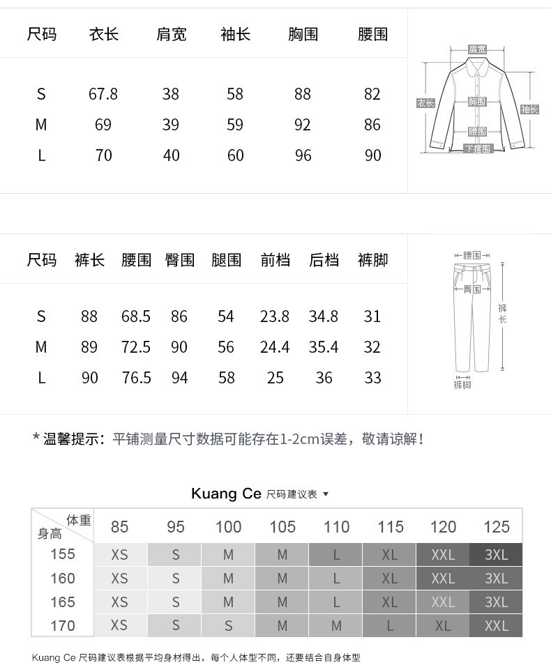 汤河店 2019春秋职业装女装套装女套裙OL西服西装套装女士正装面试工作服