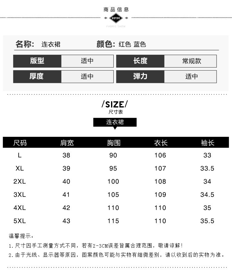 施悦名 时尚印花连衣裙2019夏季新款高端大气宽松过膝大码阔太太妈妈女裙