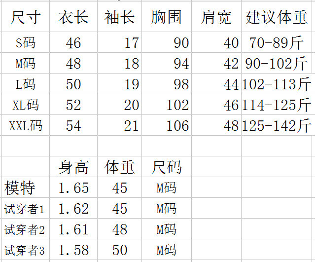 施悦名 夏季新款宽松短款上衣流苏短袖t恤女学生打底衫笑脸