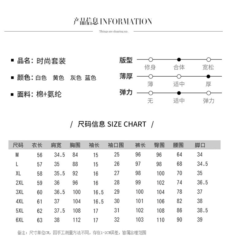 施悦名 2019夏季新款韩版休闲时尚运动套装女两件套