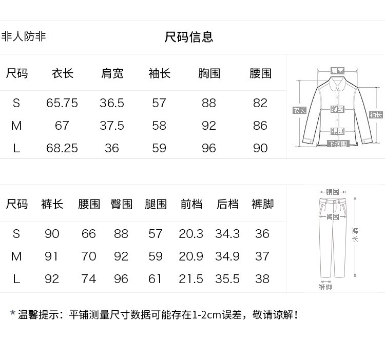 汤河店 职业白色西装女套装气质时尚ol面试系带修身正装职业装套装