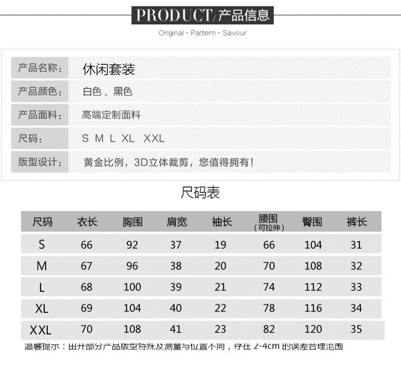 施悦名 欧洲站夏季新款女装宽松时尚两件套休闲短袖运动短裤套装