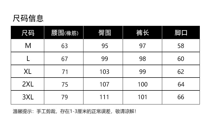 汤河店 真丝阔腿裤长裤女2019春夏新款宽松大码100%桑蚕丝复古休闲裤子