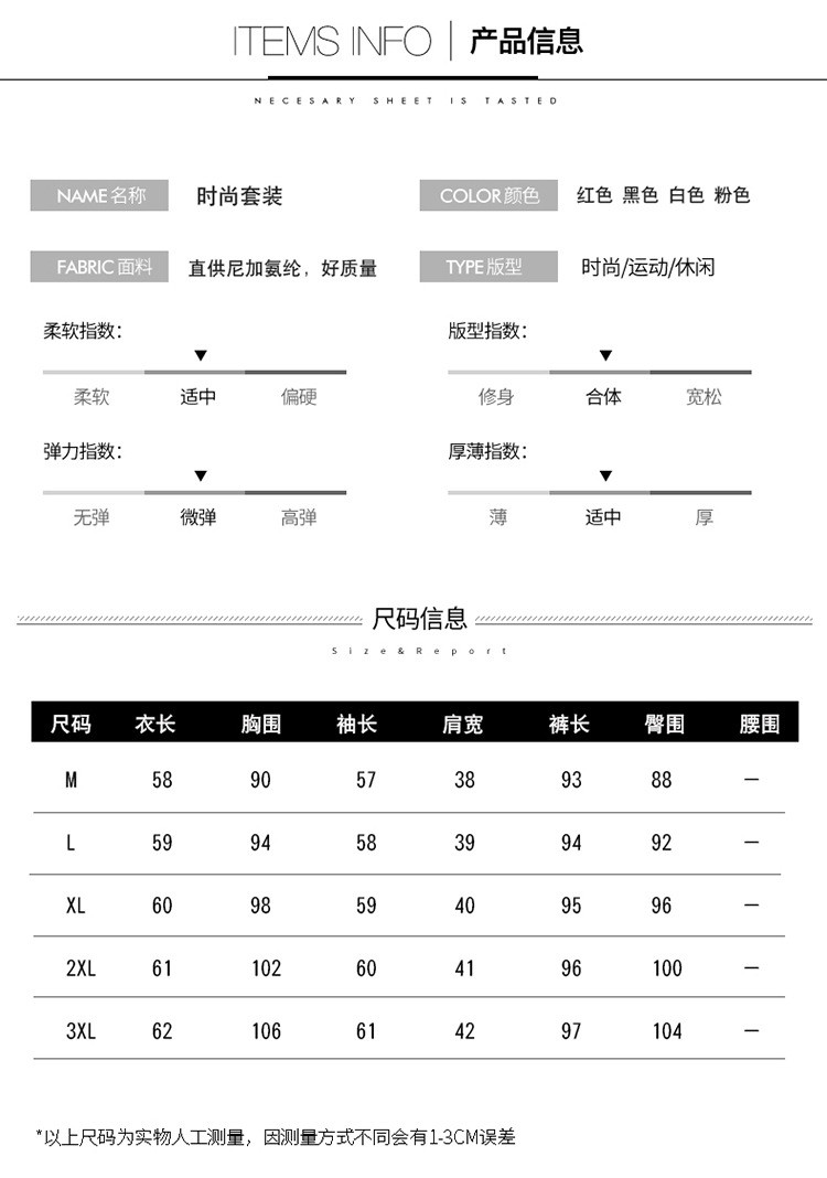 施悦名 2019春季新款韩版字母长袖休闲时尚运动套装女学生两件套女装