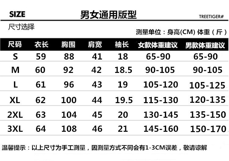 施悦名 2019夏季韩版新款女式卡通印花短袖T恤女宽松衣服上衣