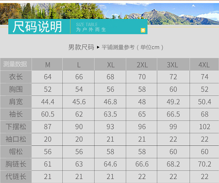 汤河之家 夏季户外防晒衣女情侣款皮肤衣轻薄防水透气钓鱼防晒服男运动风衣