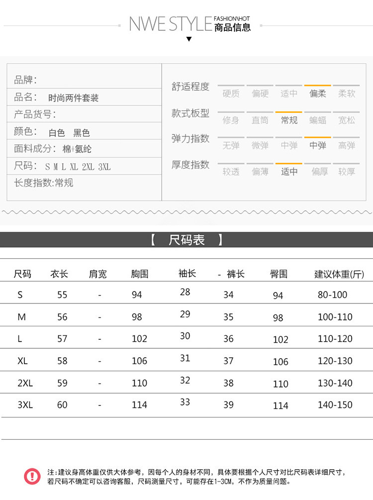 施悦名       棉夏季韩版女装休闲时尚运动套装女短袖T恤+短裤两件套