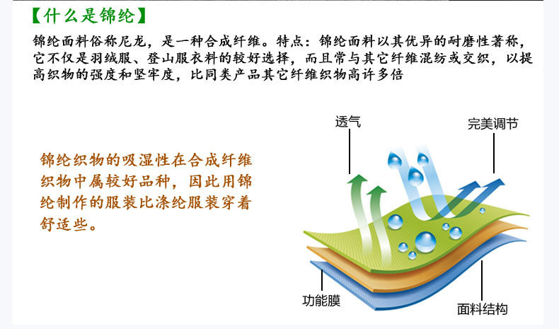 汤河之家 防晒衣男夏季超薄透气皮肤衣2019户外潮流韩版帅气薄款防晒服外套