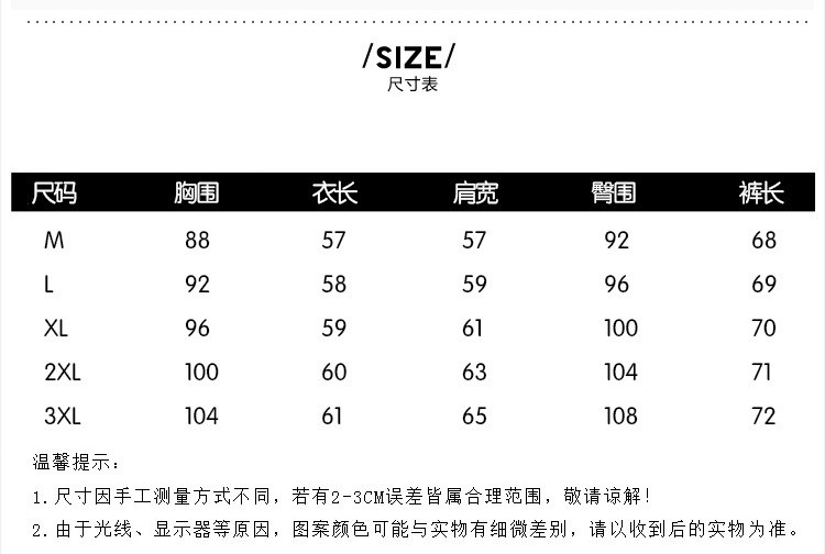 施悦名 6535棉 夏季韩版新款短袖T恤宽松时尚休闲运动套装女两件套